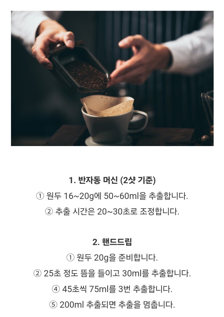 토브커피공장 이미지