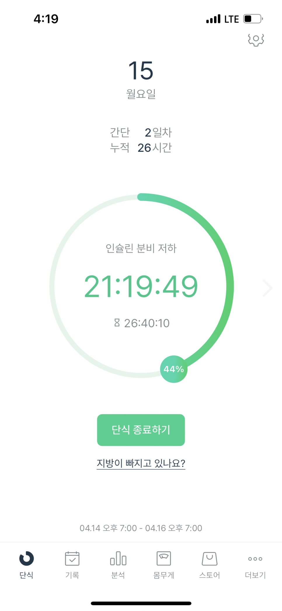 호두하우스 이미지