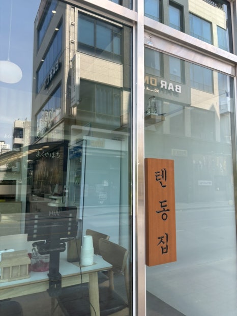 요쿠야마치청주점 이미지
