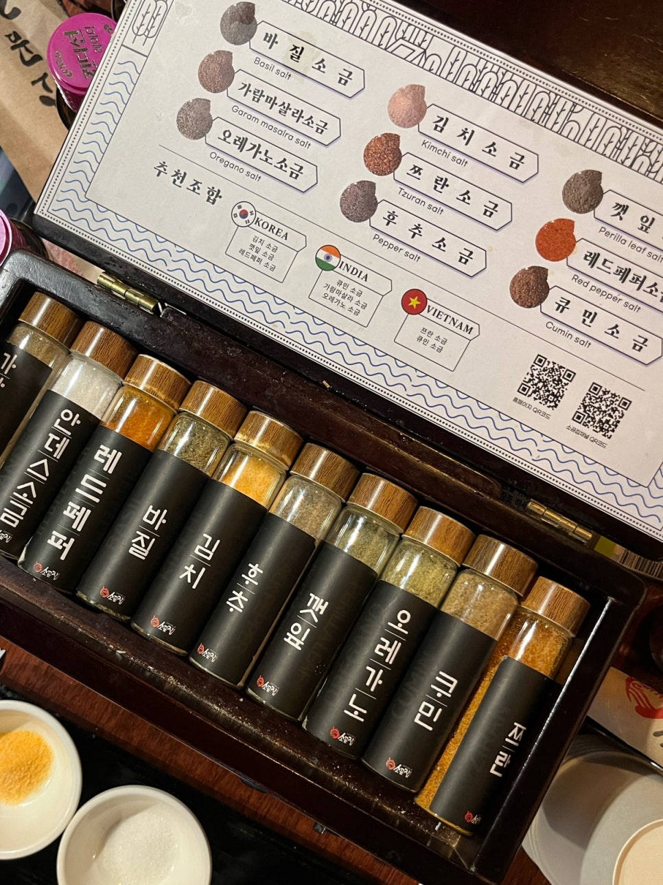 소곰집성성점 이미지