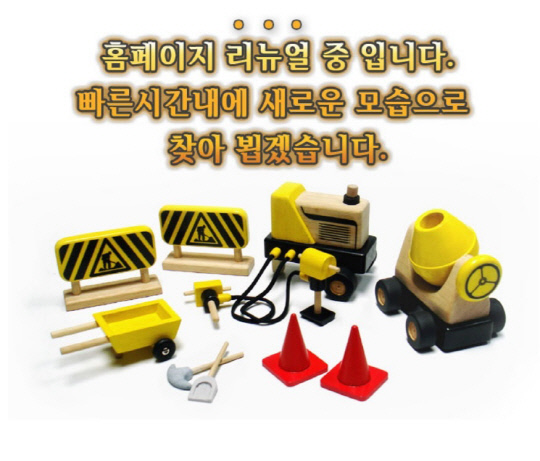 원이여행사 이미지