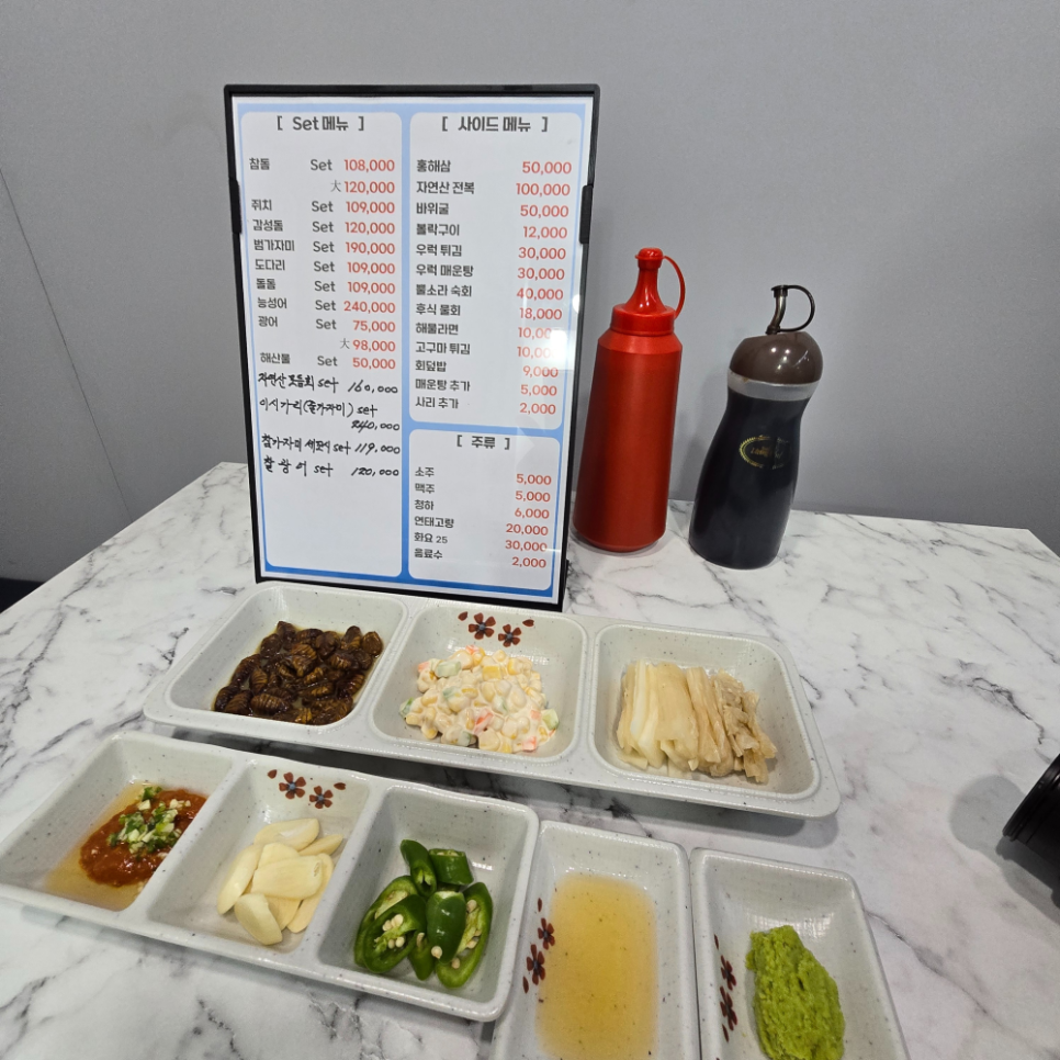 거문도 맛집 이미지