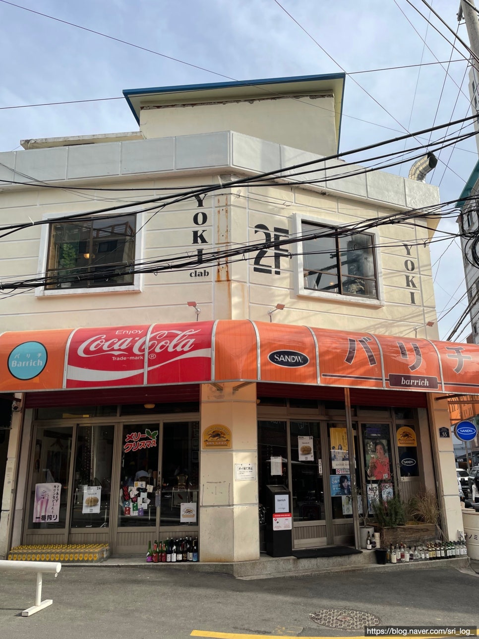 요키크라브 이미지