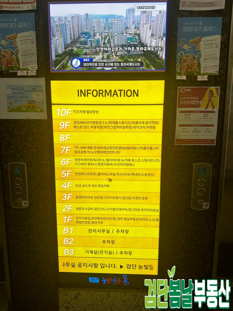 광장세무회계사무소 이미지