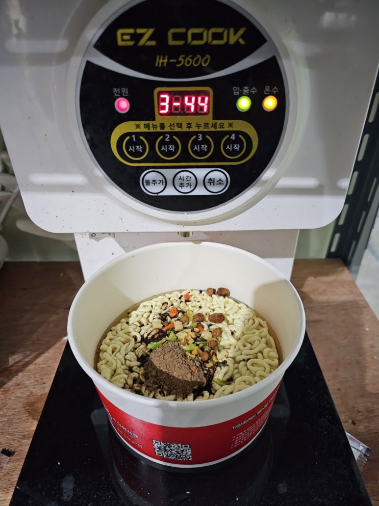 이지쿡(주) 이미지