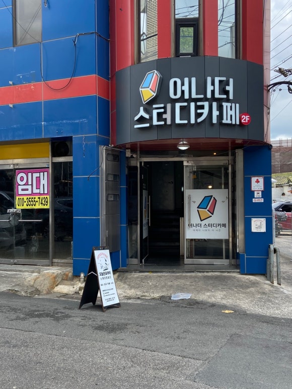 오늘은요까이 이미지