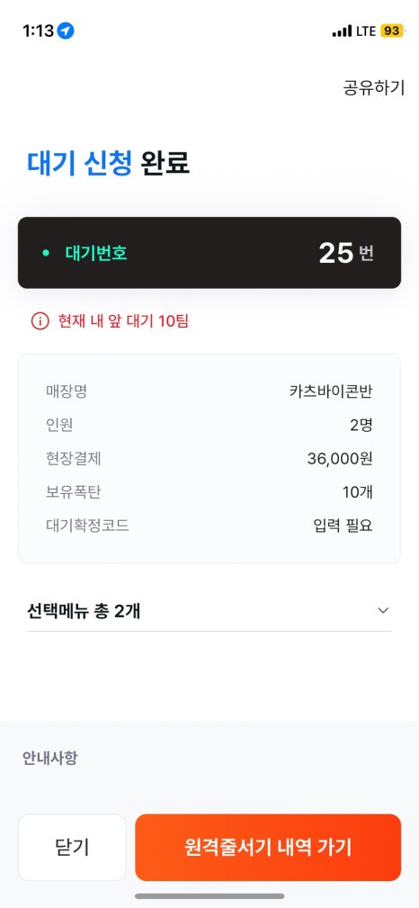 근본카츠 이미지
