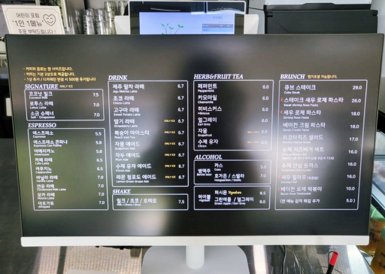 화양버거 이미지