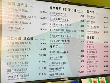 수피자 안중점 이미지