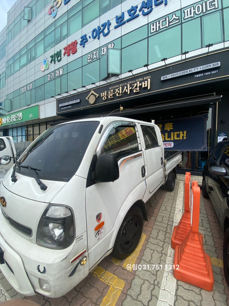 명륜진사갈비금곡점 이미지