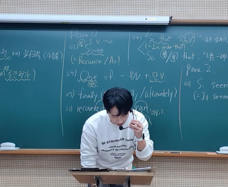 도온 이미지