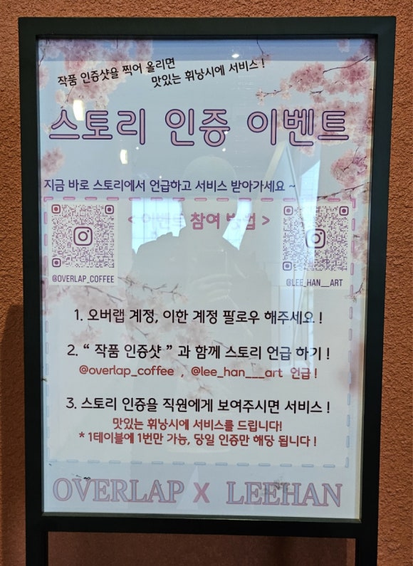 카페오버랩 이미지