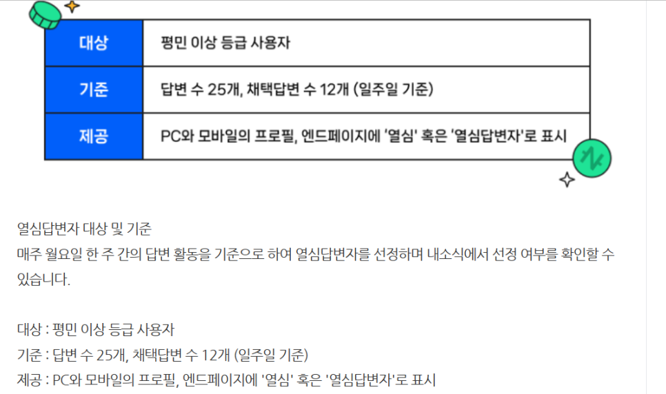공인행정사달성사무소 이미지
