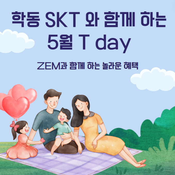 논현가정대리점 이미지