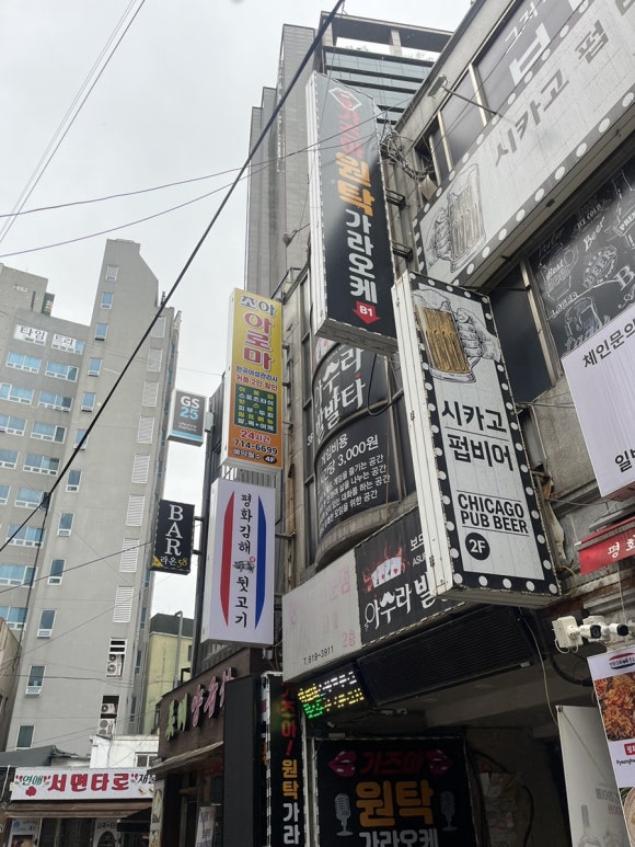 조아아로마 이미지