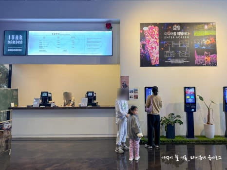 아이바푸드코트 이미지