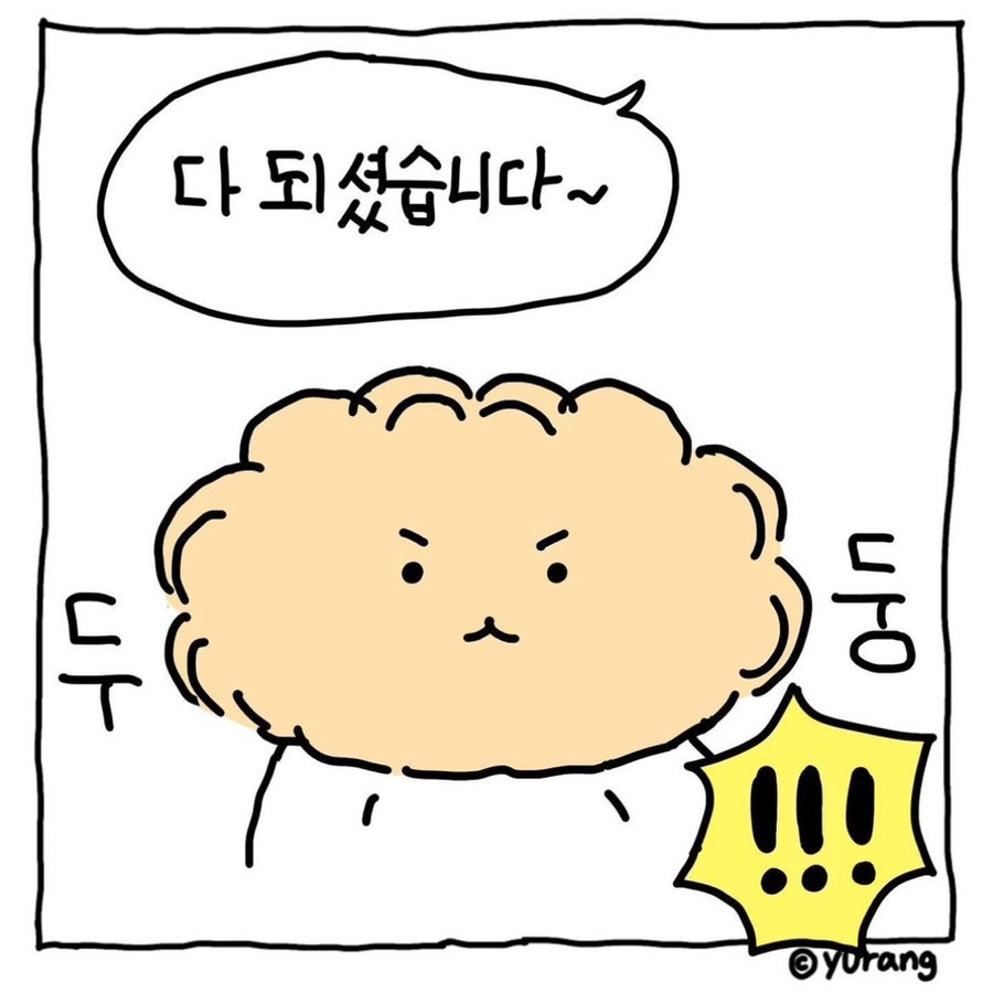 유스헤어 이미지