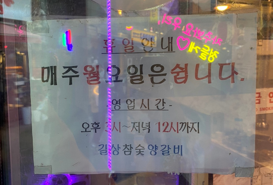 길상인테리어 이미지
