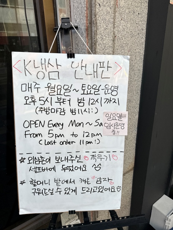 수지냉삼 이미지