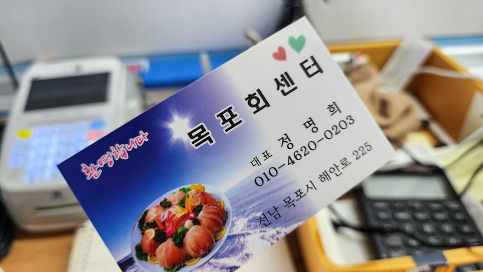 목포항회센타 이미지