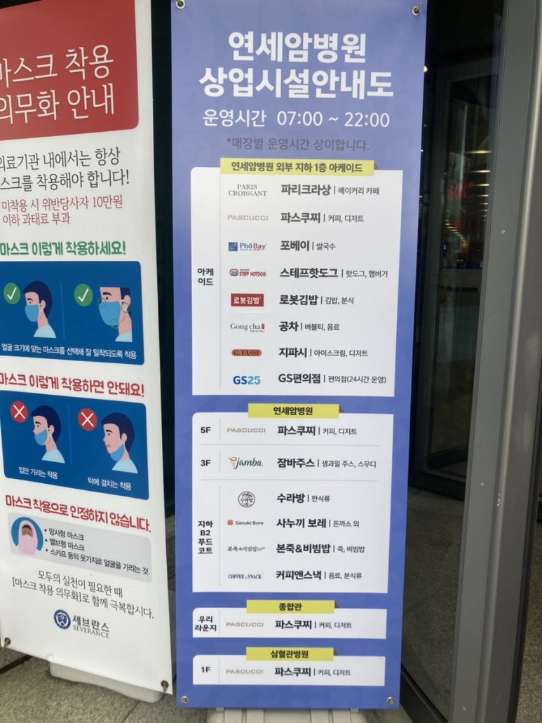지파시연세암 이미지