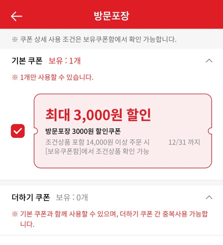 순이떡볶이 이미지