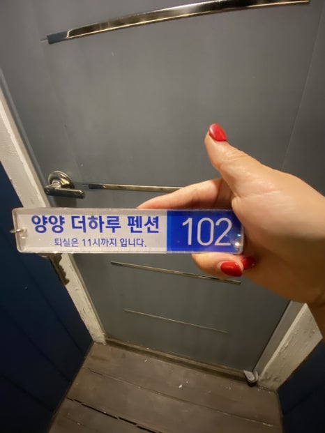 양양더하루펜션 이미지