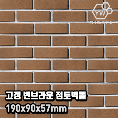 예원건축인테리어 이미지