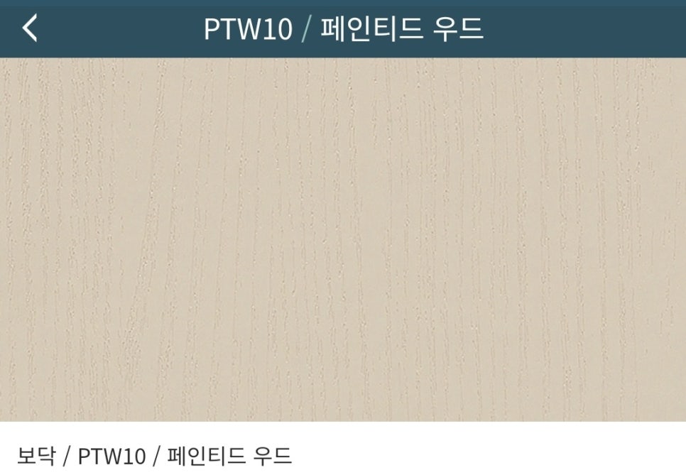 그린인테리어필름 이미지