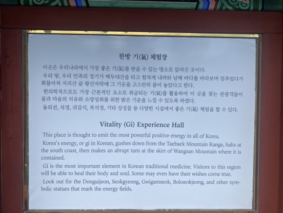한방자연휴양림 이미지