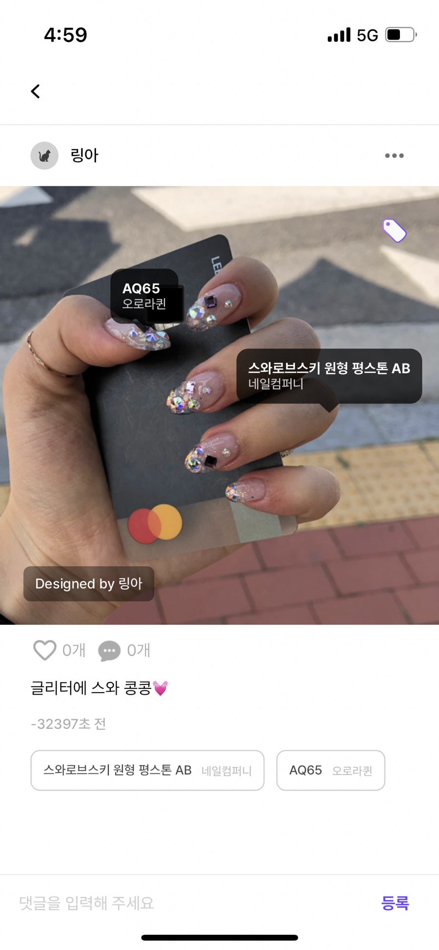 콩파츠 이미지