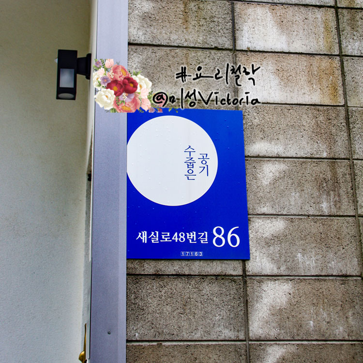 수줍은공기 이미지
