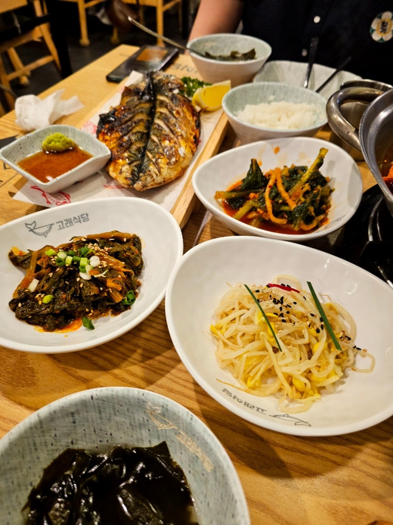 고래식당 연희점 이미지