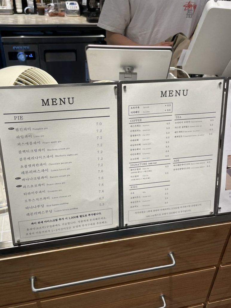 피스피스남양주점 이미지