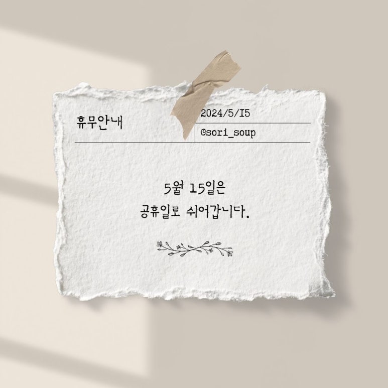 소리숲피아노학원 이미지