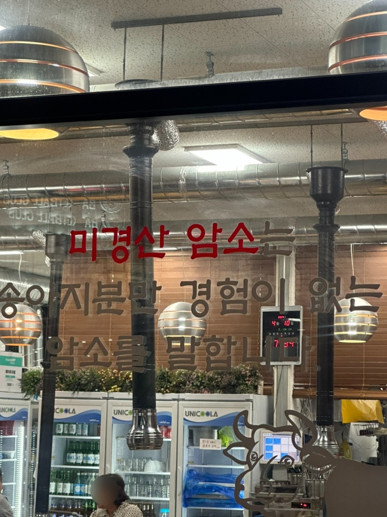별내암소한우 이미지