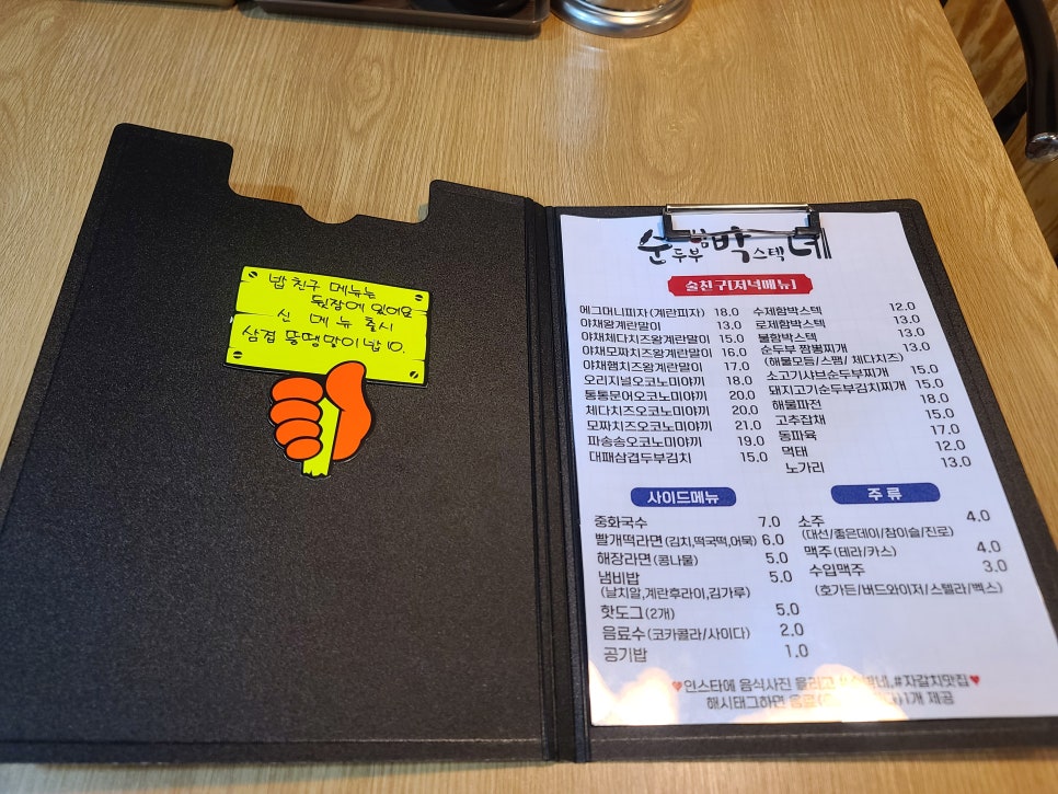 시장밥집 이미지