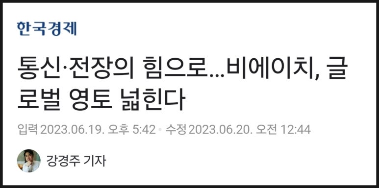 비에이치모바일 이미지