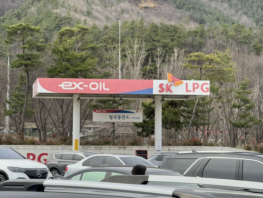 호남가스충전소 이미지
