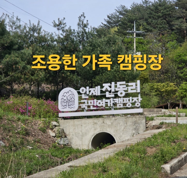 곰배령벨리 이미지