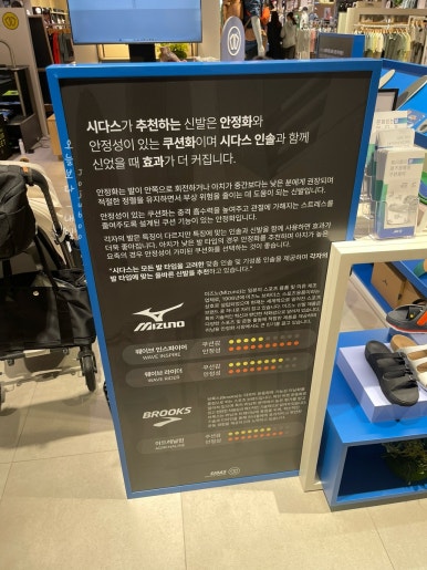 시다스판교 이미지