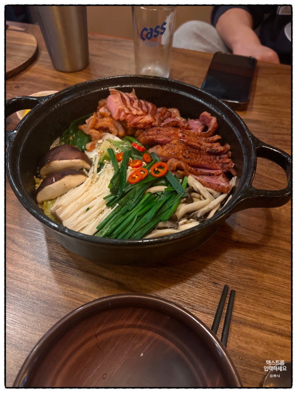 쇼넨제주 이미지