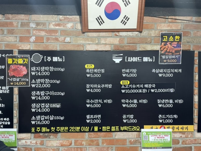 낙겹살 이미지
