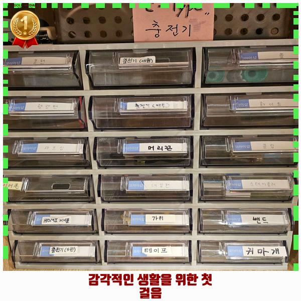위드림스터디카페 이미지