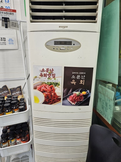김태백축산물판매점 이미지