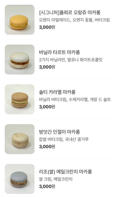 푸딩하우스 이미지