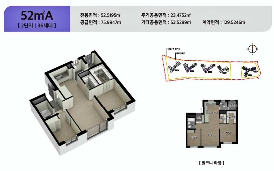 E편한세상세탁 이미지