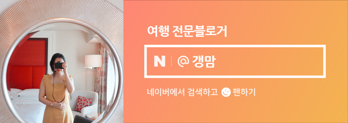 월드킹 속초점 이미지