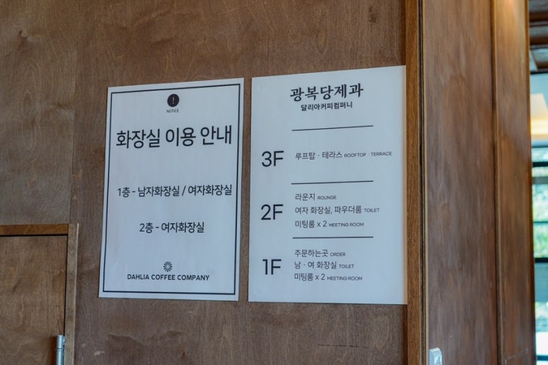 광복당제과 이미지