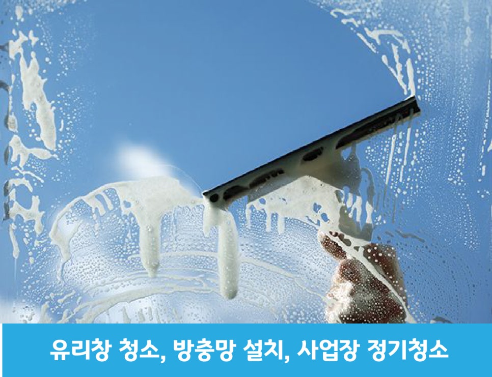 유니나크린 이미지